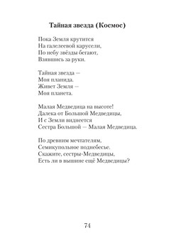 1187_Кунсувакова_блок_print_74.jpeg