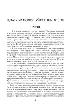 1899_Гурко_блок_print_4.jpeg