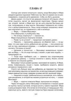 1687_Власова_блок_print_165.jpeg