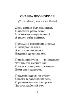 Феофилов_блок_print_3.jpeg