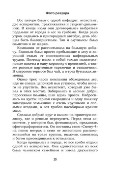 Феофилов_1545_блок_print_20.jpeg