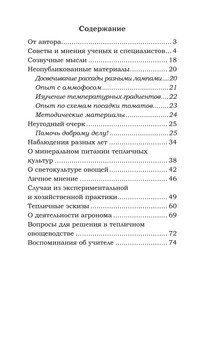 Феофилов_1749_блок_print_95.jpeg