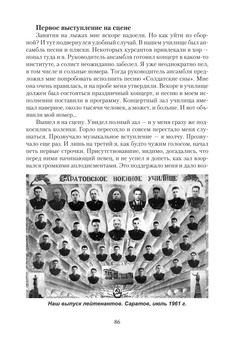 1722_Чадова_блок_print_86.jpeg