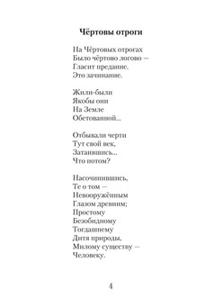 1187_Кунсувакова_блок_print_4.jpeg
