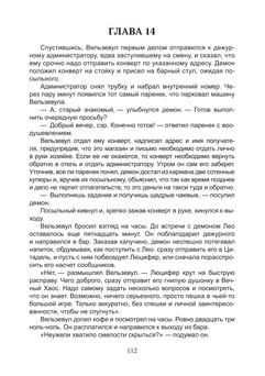 1687_Власова_блок_print_112.jpeg