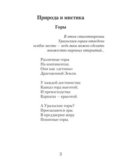 1187_Кунсувакова_блок_print_3.jpeg