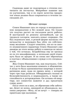 Феофилов_1545_блок_print_77.jpeg
