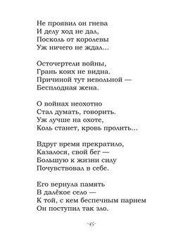 Феофилов_блок_print_45.jpeg