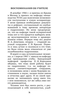 Феофилов_1749_блок_print_74.jpeg