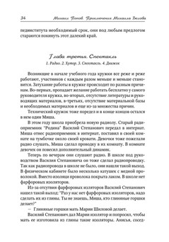 Попов_банка меда_блок_34.jpeg