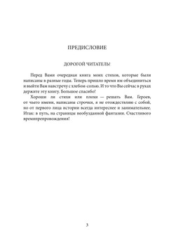 2163_Аблеев_блок_print_3.jpeg