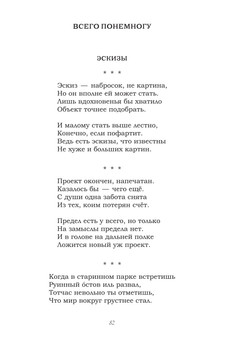 Феофилов_1646_,блок_print+_82.jpeg