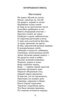 Феофилов_1456_блок_print_3.jpeg