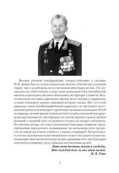 1722_Чадова_блок_print_3.jpeg