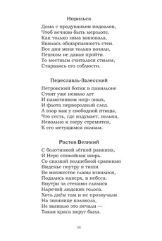 Феофилов_1646_,блок_print+_116.jpeg