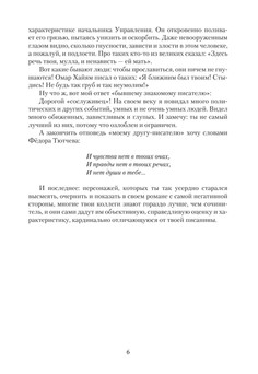 1722_Чадова_блок_print_6.jpeg