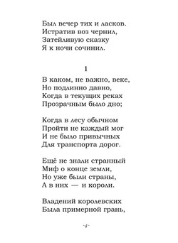 Феофилов_блок_print_4.jpeg