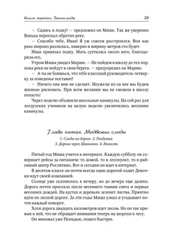 Попов_банка меда_блок_39.jpeg