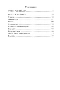 Феофилов_1646_,блок_print+_135.jpeg