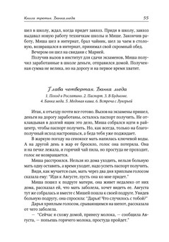 Попов_банка меда_блок_55.jpeg