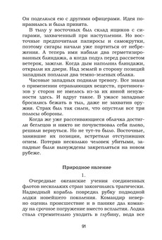 Феофилов_1545_блок_print_91.jpeg