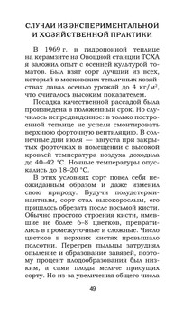 Феофилов_1749_блок_print_49.jpeg