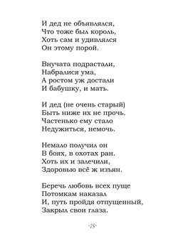 Феофилов_блок_print_75.jpeg