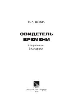 1722_Чадова_блок_print_1.jpeg