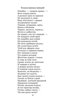 Феофилов_1456_блок_print_6.jpeg