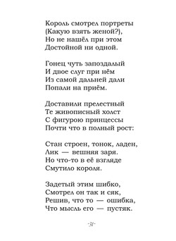 Феофилов_блок_print_31.jpeg