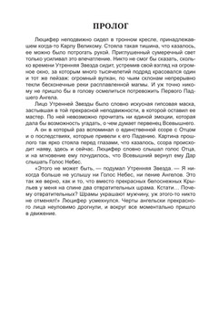 1687_Власова_блок_print_5.jpeg