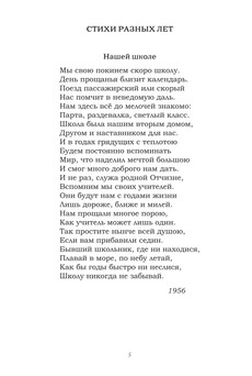 Феофилов_1646_,блок_print+_5.jpeg