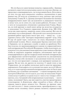 1722_Чадова_блок_print_5.jpeg