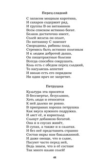 Феофилов_1456_блок_print_44.jpeg