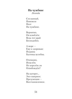 1187_Кунсувакова_блок_print_54.jpeg