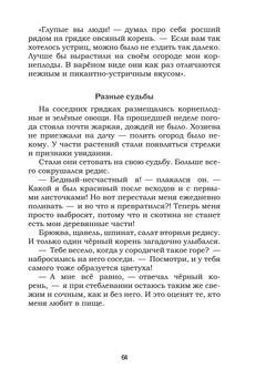 Феофилов_1456_блок_print_64.jpeg