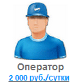 Аренда дизельных генераторов с оператором