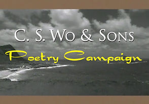 CSWoPoetryThumb2_edited.jpg