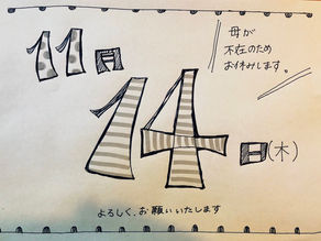 佐倉cafeからのお知らせです