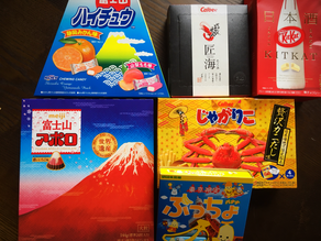 おみやげ