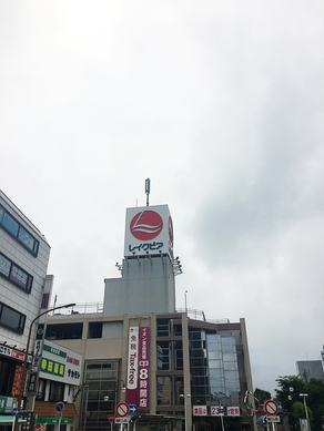 丁寧に販売してもらえてありがたい!!