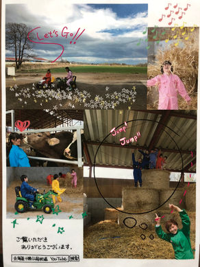 山岸牧場のらくのう体験