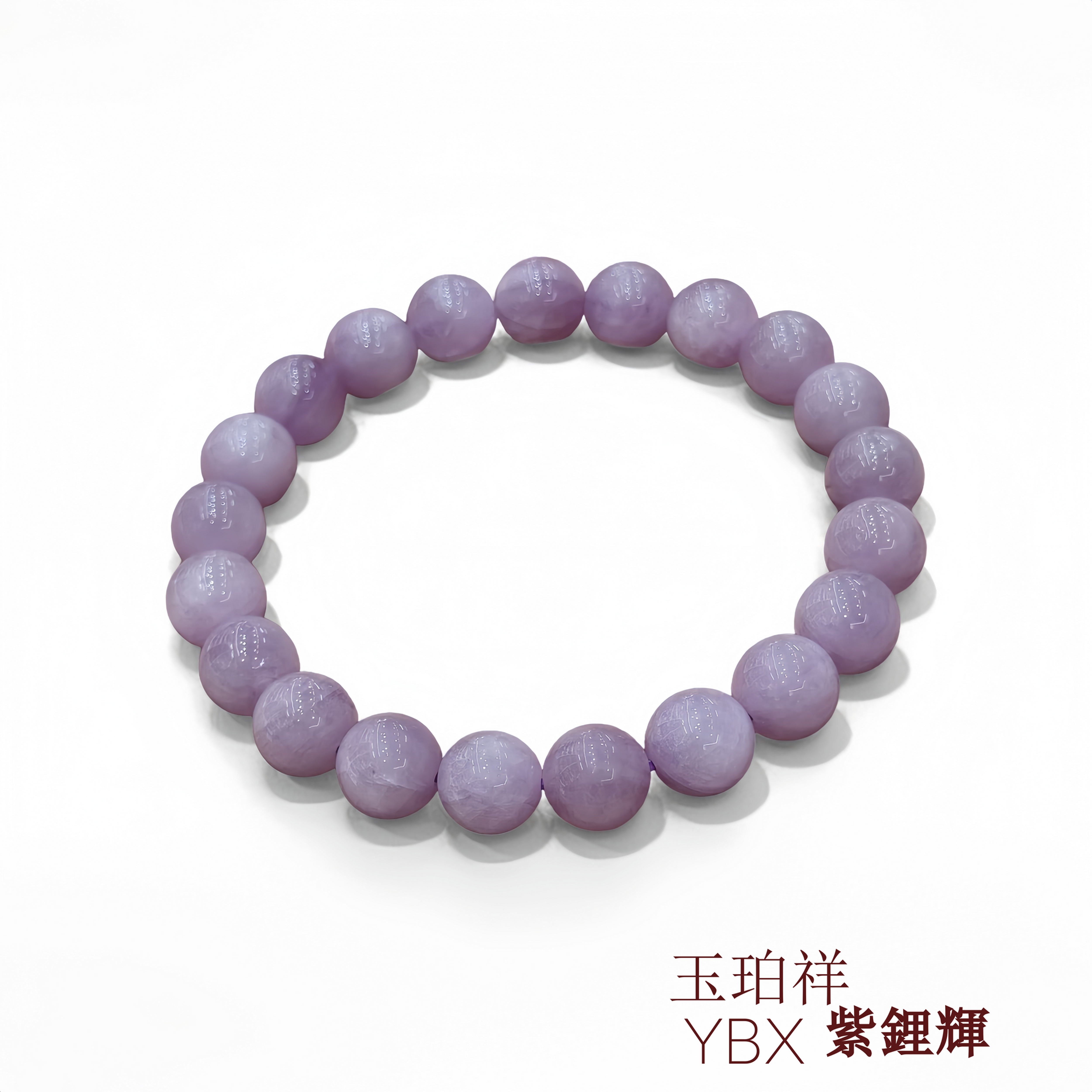 紫锂辉 Kunzite