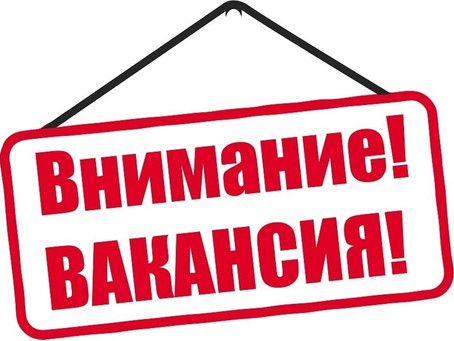 На автостанцию города Вулканешты срочно требуется кассир-диспетчер