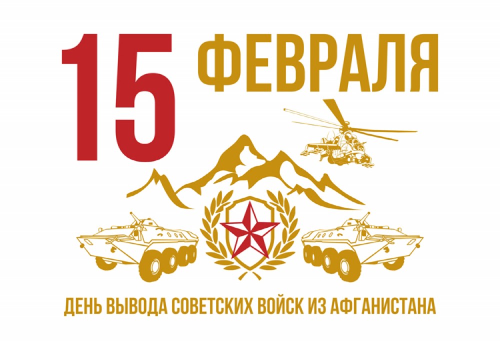 Картинки к 15 февраля, блинами