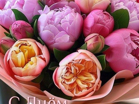 Примария города поздравляет Кавалжи Л.В. с днем рождения