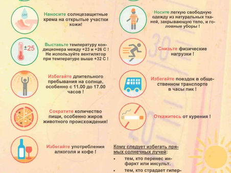 СП ОЧС Вулканешты рекомендует придерживаться следующих правил в период жары