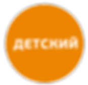 Детский Триколор Киров