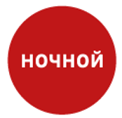 Триколор Ночной Киров