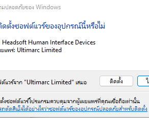 สอนวิธีใช้ macro เบื้องต้น ช่วยในการเก็บเลเวลและฟาร์มมอนเตอร์